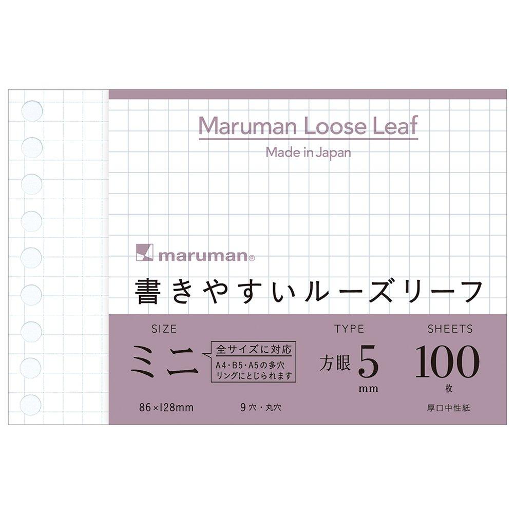 Maruman Loose-Leaf Mini B7 Grid 5mm 100 Sheets (Set of 10) L1432