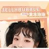 Jelly Bubble - 4 Shades Eyeshadow - 3 Colors (1-3)