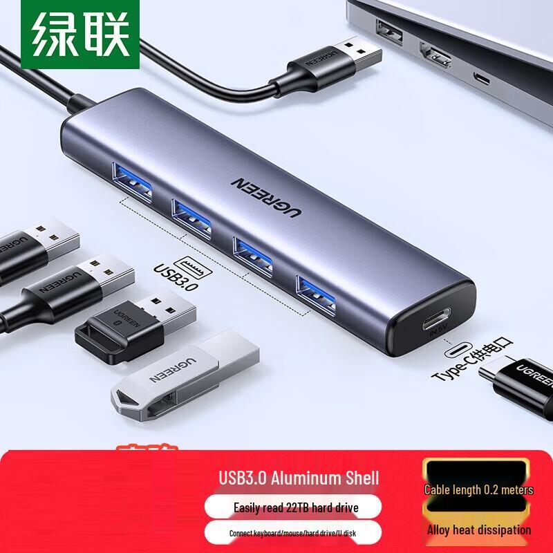 UGREEN 4-Port USB 3.0 Data Hub