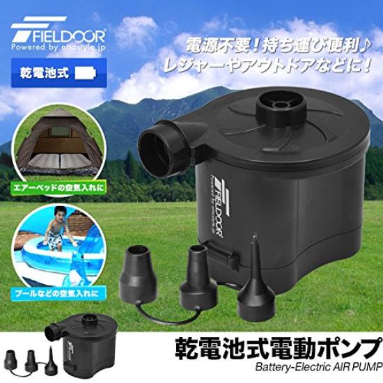 electric air pump both inflation and Battery-powered (for deflation)