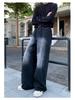 Men's Loose Straight-Leg Distressed Jeans - Floor-Length, Wide-Leg, Casual Trend
