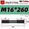 High-Strength Double-Ended Stud Bolt M12-M18 | Grade 8.8 Mold & Press Screw Rod