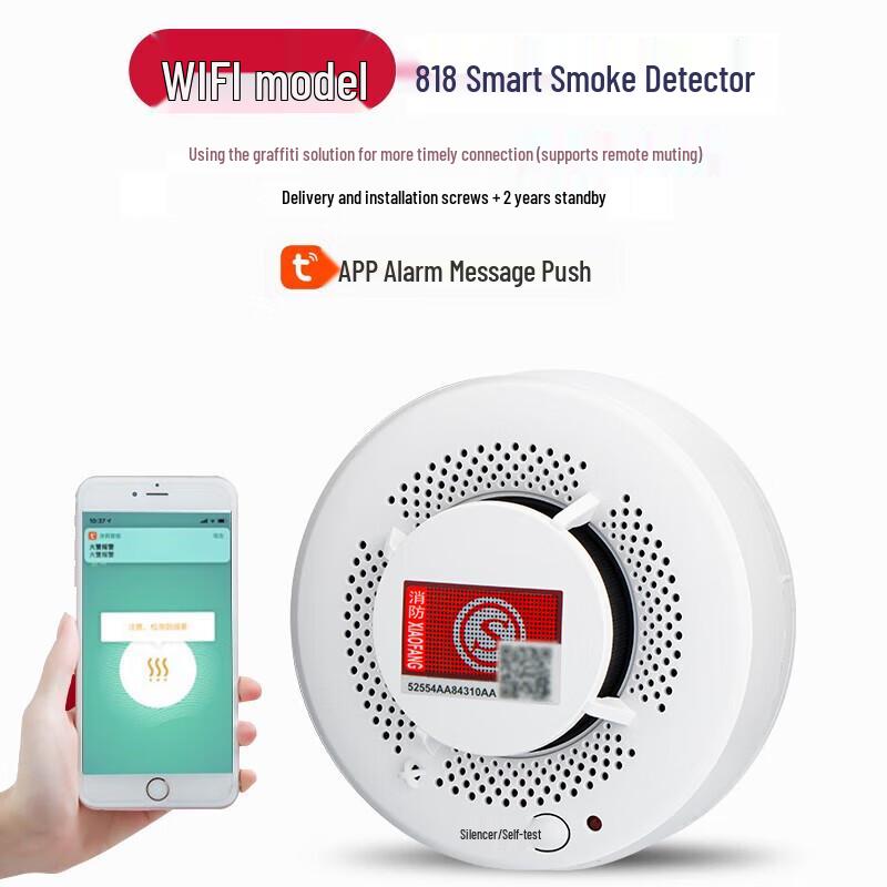Lingfang PS-818 WiFi Smart Smoke and Temperature Detector