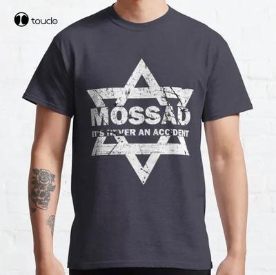 המוסד זה אף פעם לא מקרה אקראי חולצת טריקו קלאסית של המודיעין הישראלי