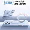 Applicable to iPhone16promax mobile phone case magnetic suction bracket liquid silicone hand rope Apple 15 protective case 14