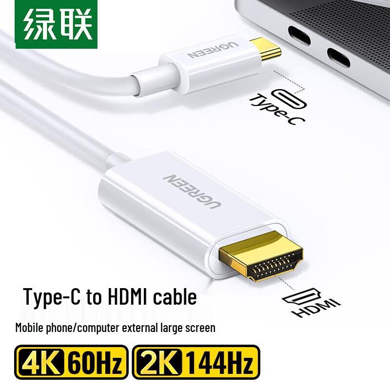 

UGREEN Type-C to HDMI 4K/60Hz Cable
