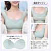 Barifall Wireless Seamless High Night Comfortable Sports Day and Night whwx02GN2XL Bra, Bra, Sides, Bra, Bra, Seamless, Wear,