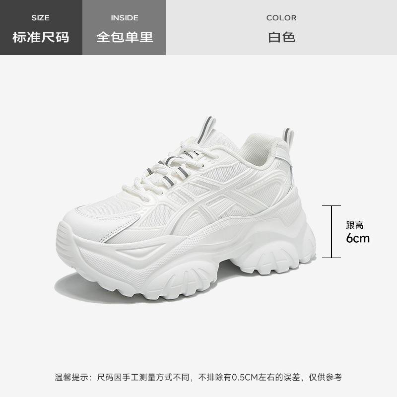 Platform dad shoes new autumn and winter great-looking small white casual sneakers
