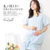 NISHIKI Maternity Short Soccer with Nursing Front Long Adjustable Waist Nursing Loungewear Pajamas, Sleeves, Summer, 100% Cotton, Fabric,