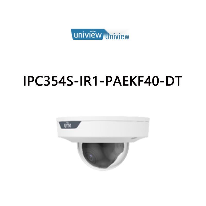 

Uniview 4MP Infrared Explosion-Proof Dome Camera CN plug (adapter included)