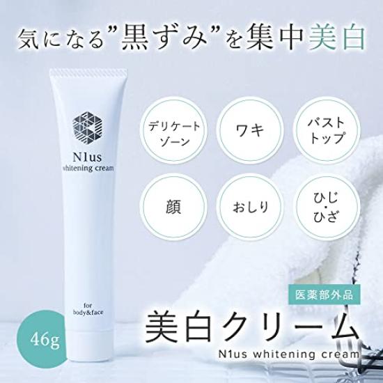 N1us Medicated Whitening for Dark Made In Highly for Whole Body Use and Sensitive Areas Cream, 46g, Spots, Japan, Moisturizing,