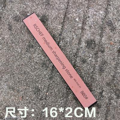 High Mesh Oil Stone Knife Sharpener Water Grinding Stone Kitchen Tool Small Strips for Household Use