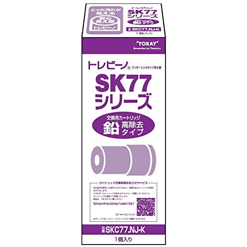 Toray Trevino Under-Sink Water Filter Replacement Cartridge SK77 High Lead Removal Type SKC-77NJK White