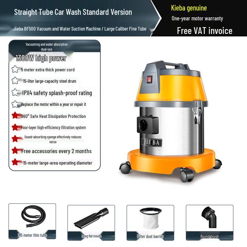 Super Cloud Jiebaba High-Suction Wet/Dry Vacuum Cleaner for Home, Commercial, and Industrial Use