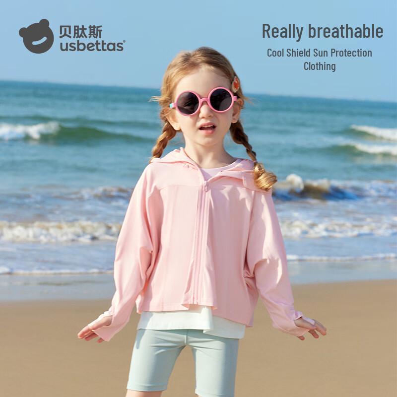 BETAISHI Kids' UPF100+ Mesh Ice Silk Sun Protection Hoodie