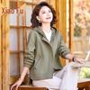 Women's Fashion Hooded Short Spring Jacket