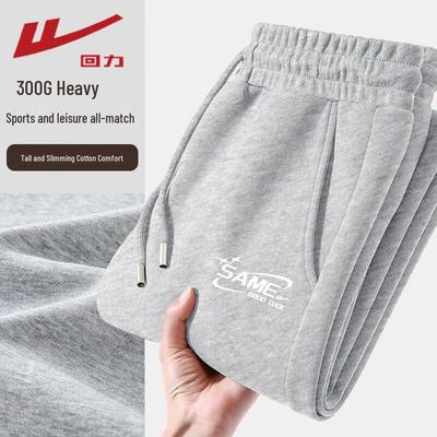 Women's Milk Silk Jogger Pants