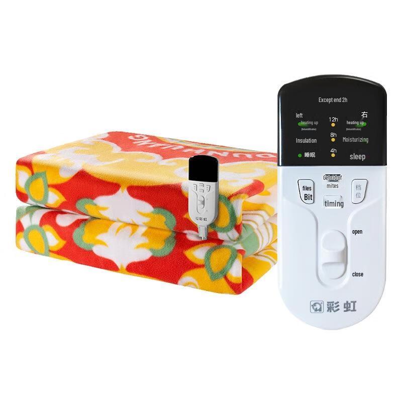 Rainbow Dunhuang Museum Dual Control Electric Blanket