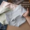 Breathable Butt-Lifting Seamless Cotton Women's Panties