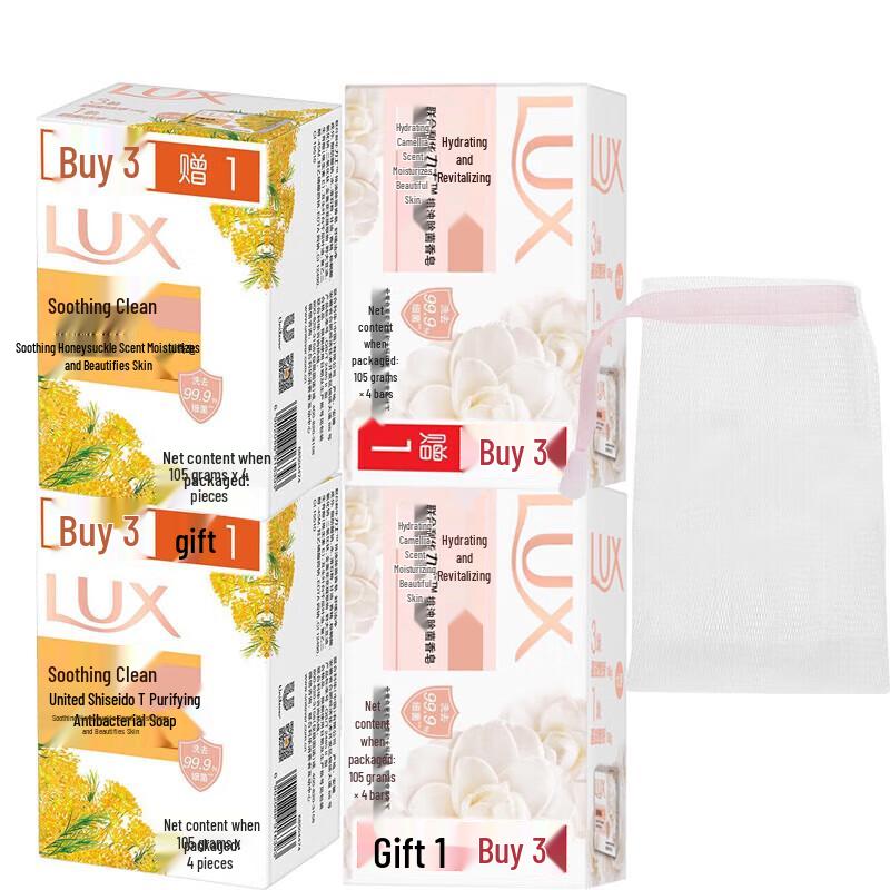 Lux Bar Soap Variety Pack