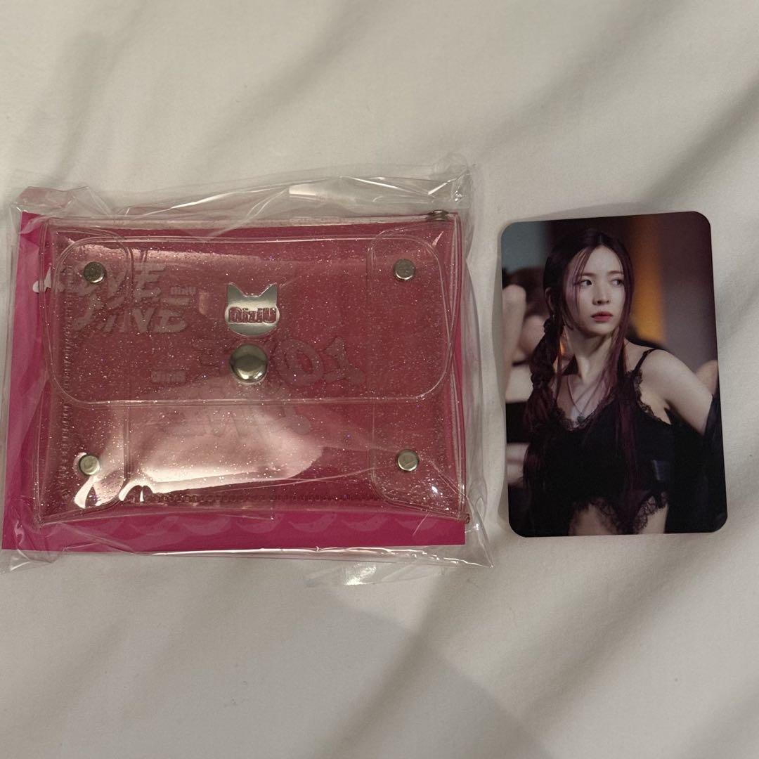 

[USED] NIZIU Maya Soundwave Cafe Merchandise Coin Purse with Trading Card