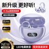 Digital Wireless Ear Clip Bluetooth Headset, Not In the Ear, Long Battery Life, Open Headset Private Mode