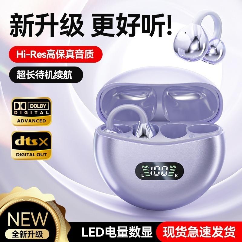 Digital Wireless Ear Clip Bluetooth Headset, Not In the Ear, Long Battery Life, Open Headset Private Mode