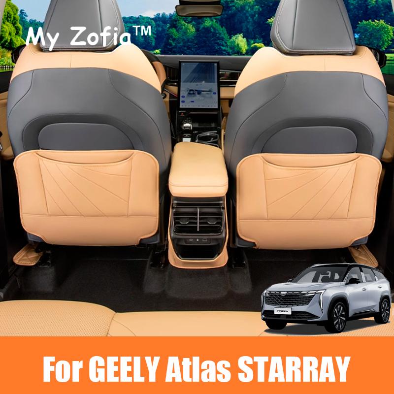 For Geely Starray Atlas 2024 2025 Car Leather interior Car front seat rear Anti-kick mat cover Anti-dirty pad Accessories