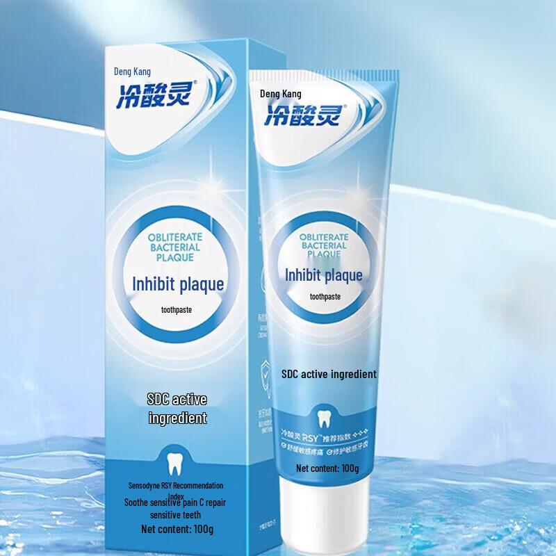 Lengsuanling Gum Care Anti-Sensitivity Toothpaste