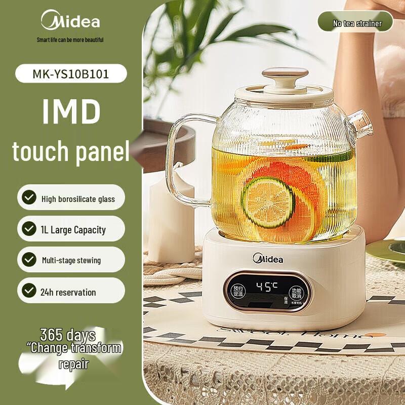 Midea 1L All-Glass Automatic Health Pot & Tea Maker CN plug (adapter included)