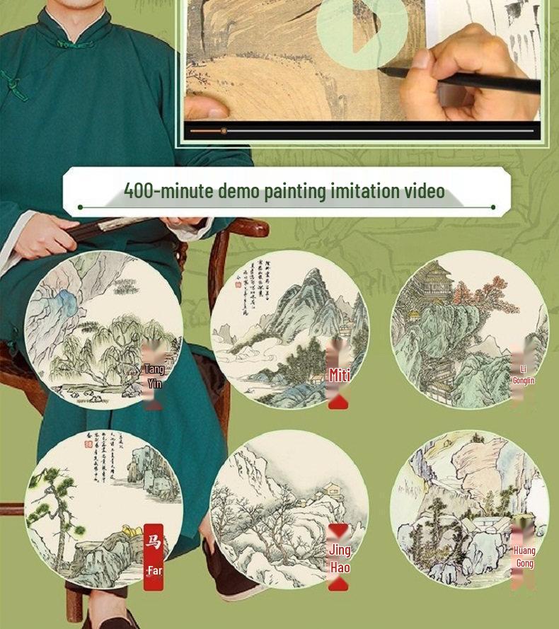 Feile Bird Chinese Landscape Painting Set: Ink & Brush Gift Box with Tutorial Video