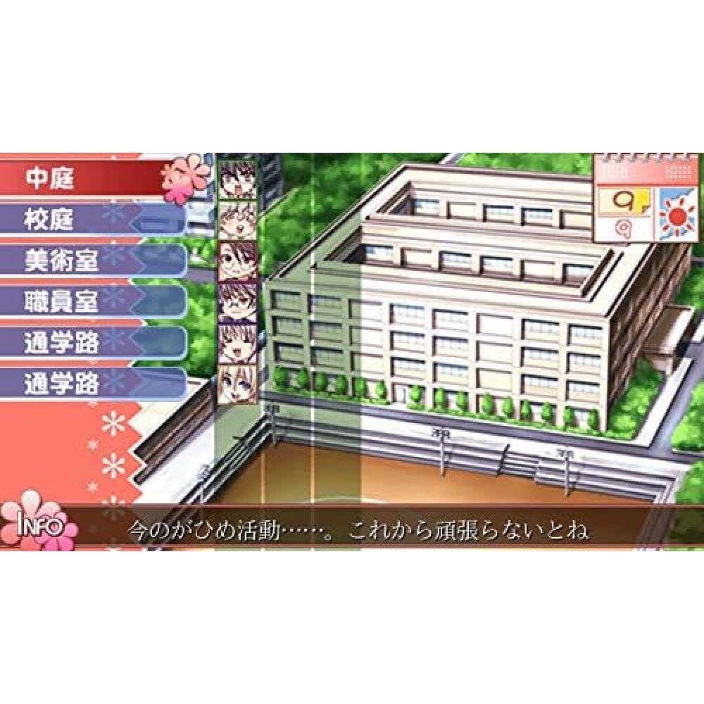 No [psvita] Himebitsugu  Second Semester   New Princess Days     Not Limited To Amazon