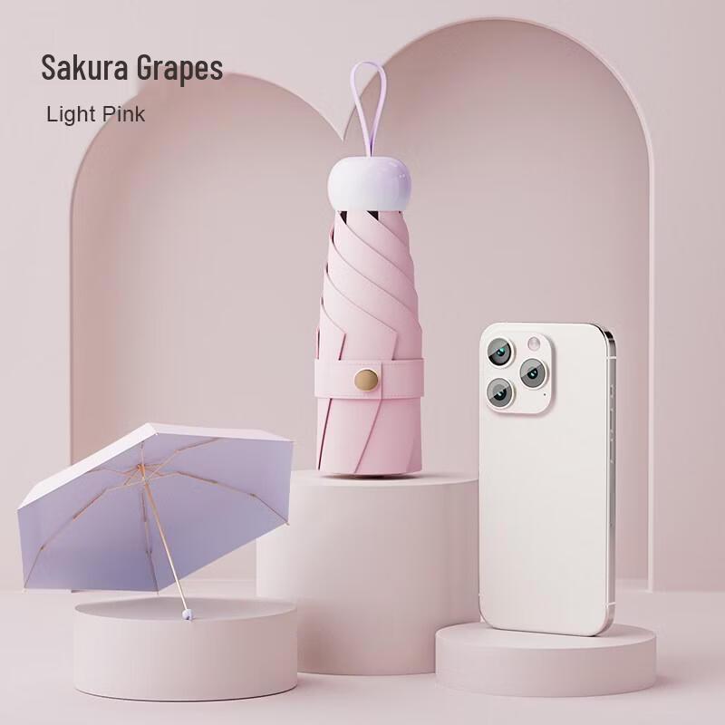 Xiao Bu Sen Lin Ultra-light Portable UV Protection Sun Umbrella