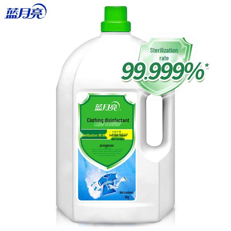 Blue Moon Laundry Disinfectant Liquid