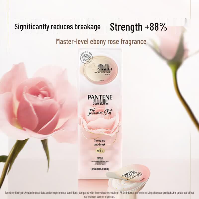 Pantene Deep Water Bubble Bomb Energizing Hair Mask