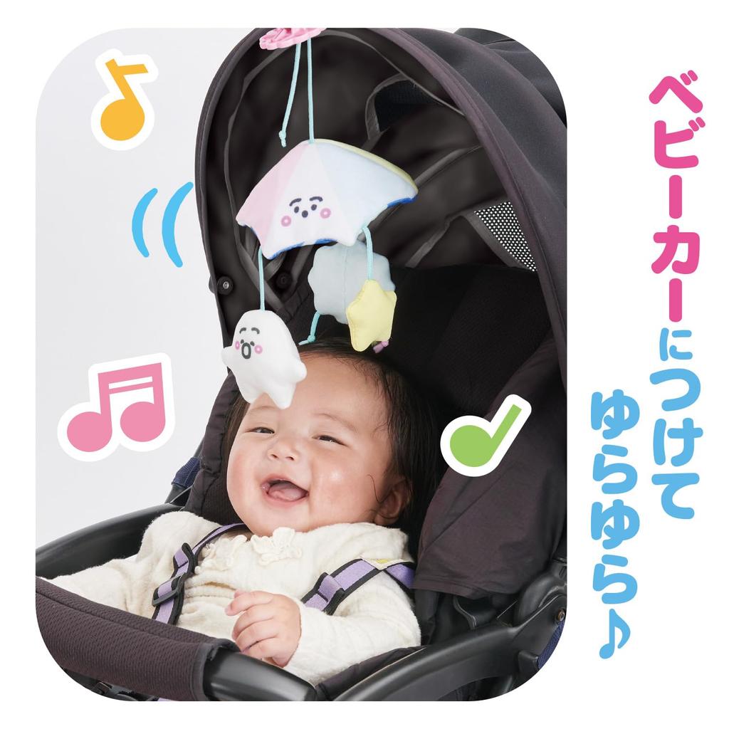 Bandai Shina Push Push Push a Lvíče z nebe Venkovní houpací kočárek Veselý