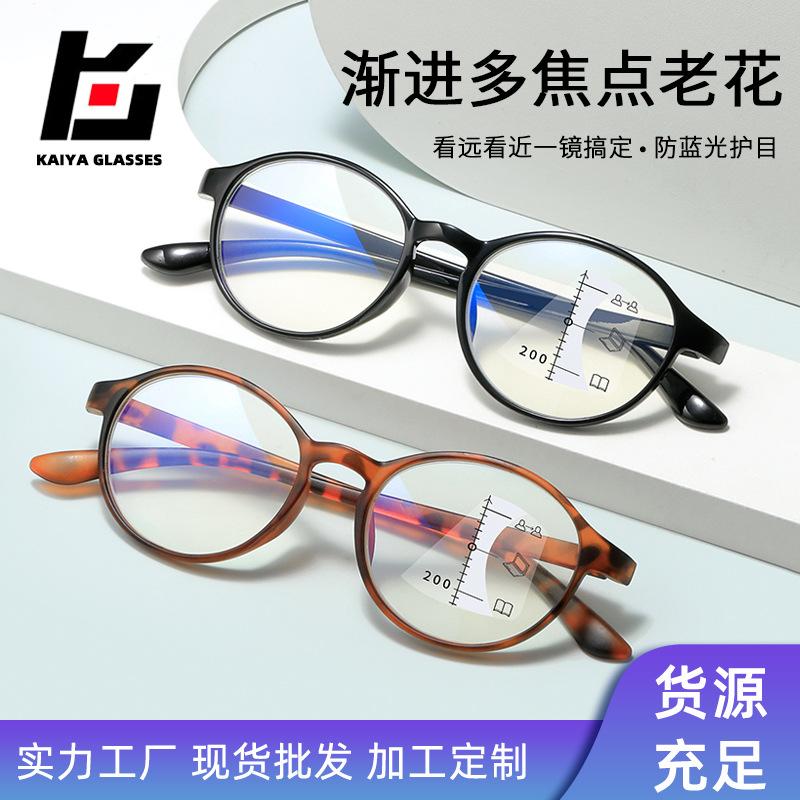 Ultra-Light Anti-Blue Reading Glasses Far And Near Dual-Purpose Running Rivers And Lakes Elderly High Definition Progressive Multi-Focus Reading