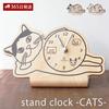 365-day Shipping Store-exclusive Benefits Included Clock Desk Stylish Analog Wood Grain Wooden Scandinavian Cat Stand Animal Japan-made Natural