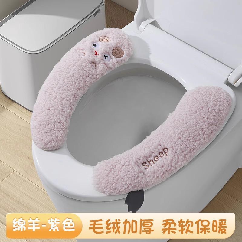 Washable Cartoon Toilet Seat Cover Home Bathroom - Soft Plush Use Zipper Multiple Cute Designs