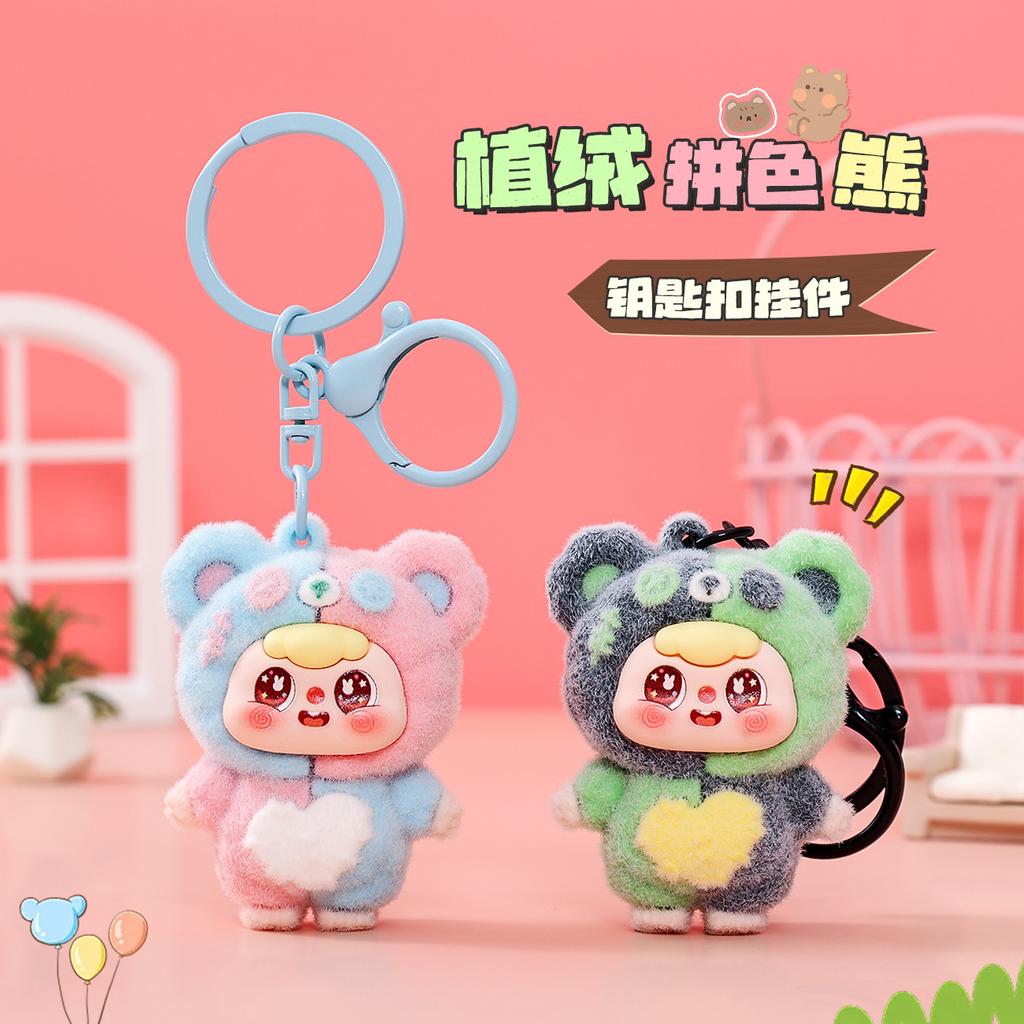 Cute Flocking Color Matching Bean Bag Cute Doll Keychain Pendant Girl Heart Bag Accessories Tide Play Live Stream