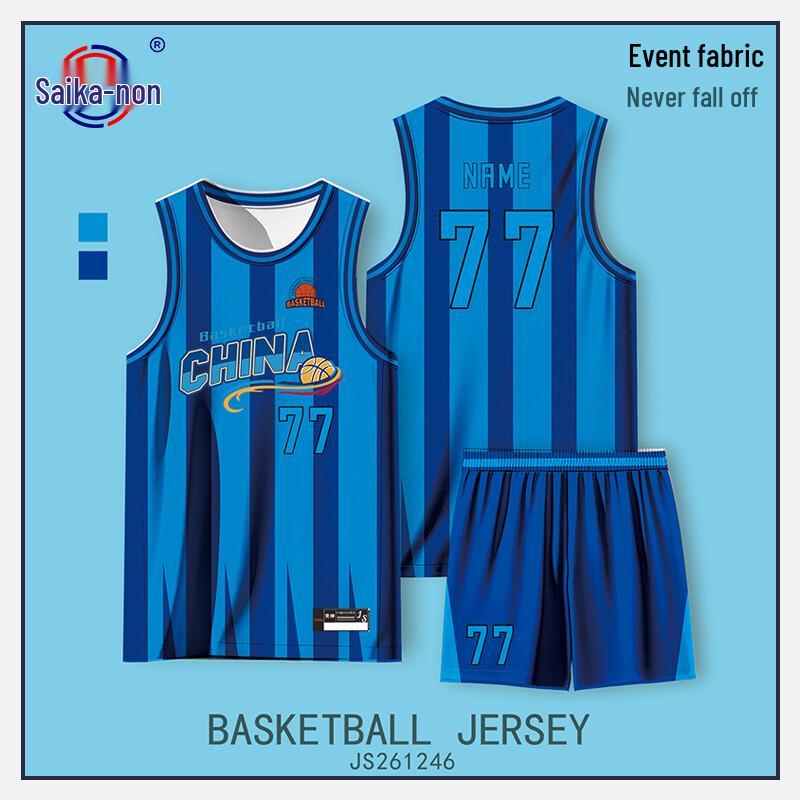 

Дышащая тренировочная баскетбольная майка Saikannong для унисекс M