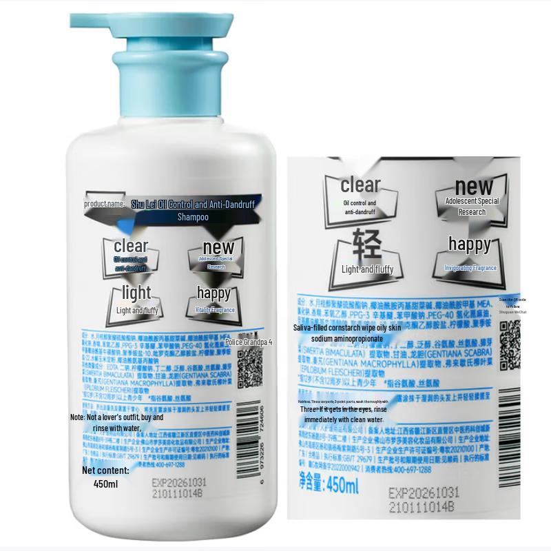 Shu Lei Girls' Hair & Body Care Gift Set