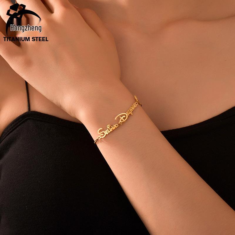 Personalized DIY Titanium Steel Name Bracelet - European & American Minimalist Stainless Steel Jewelry, Ideal Christmas Gift