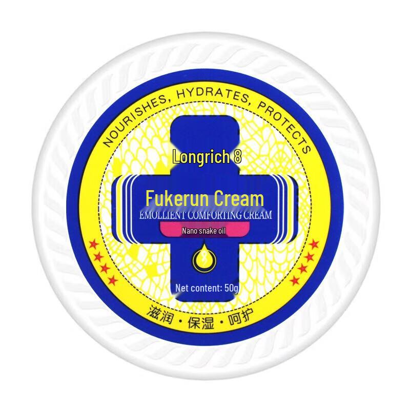 Увлажняющий крем для рук и ног Longliqi