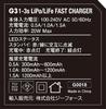 G-Force G3 Charger G0018