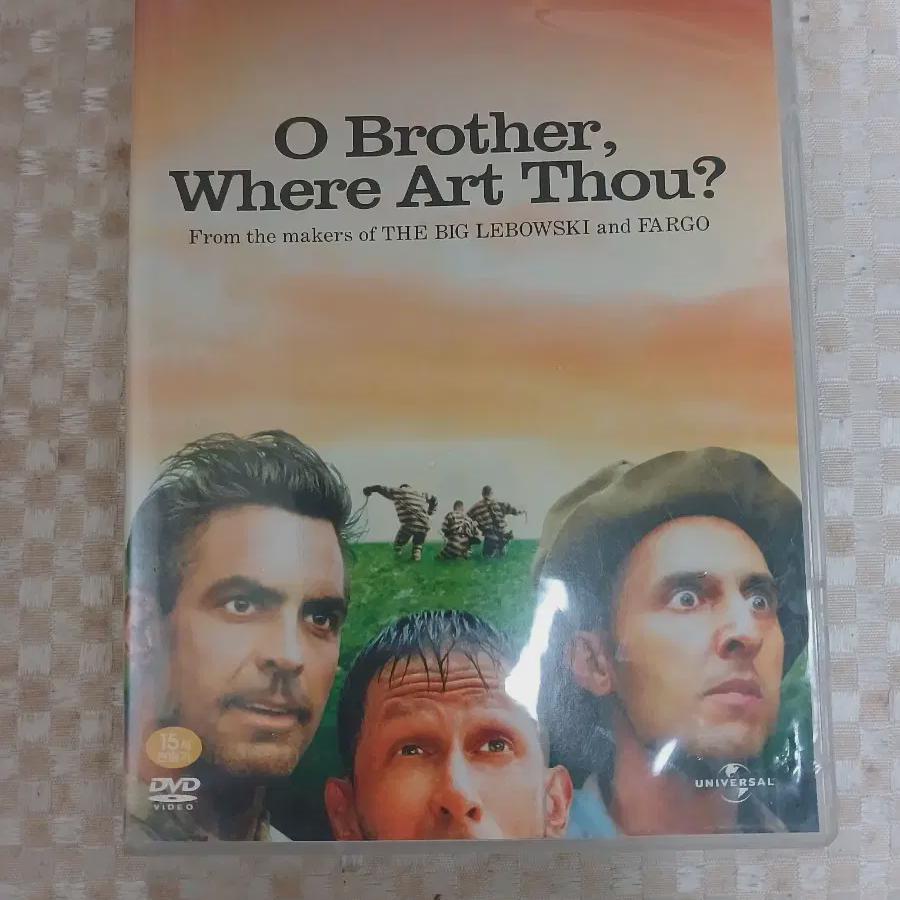 

О, где же ты, брат DVD