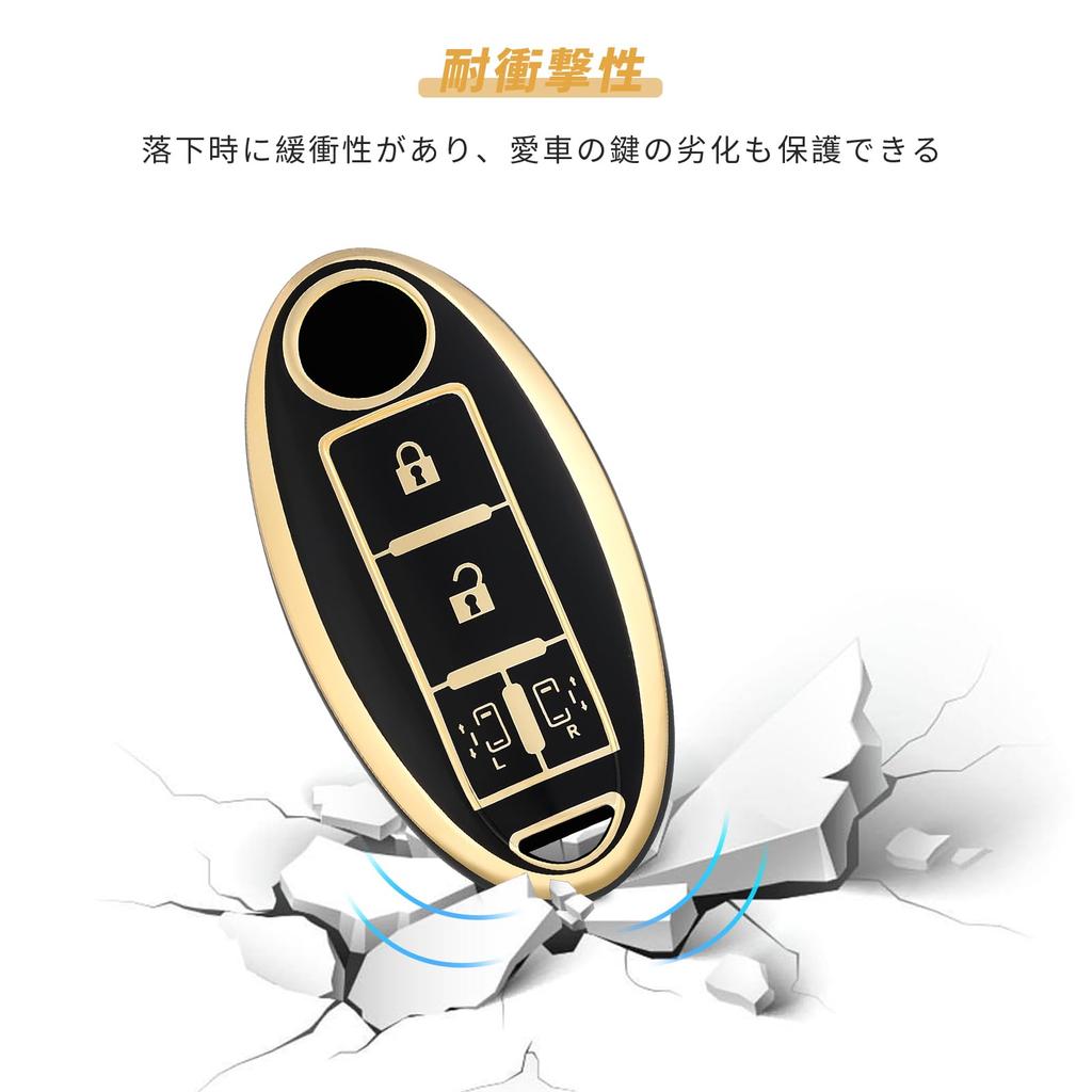 OFFCURVE Key Case for Nissan Dedicated Car Keybo, TPU Material, 4 Buttons, Serena C27