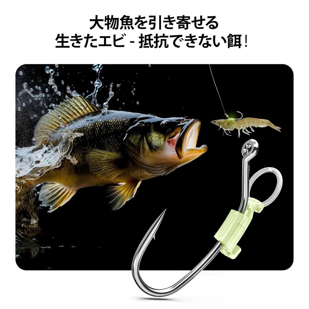 KANAMA Luminous Live Shrimp Hook - High carbon steel hook,