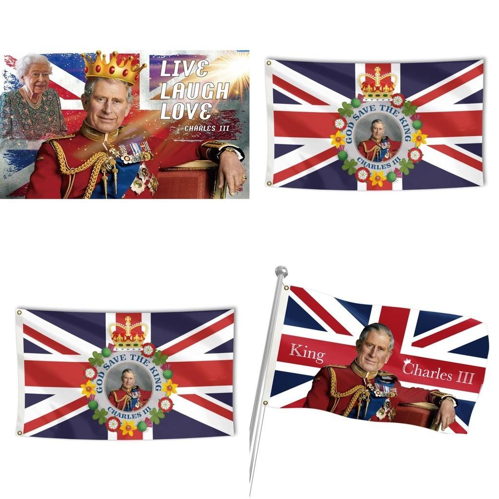 Limited Edition Britain New King Charles 111 Flag Perfect For Celebrating!