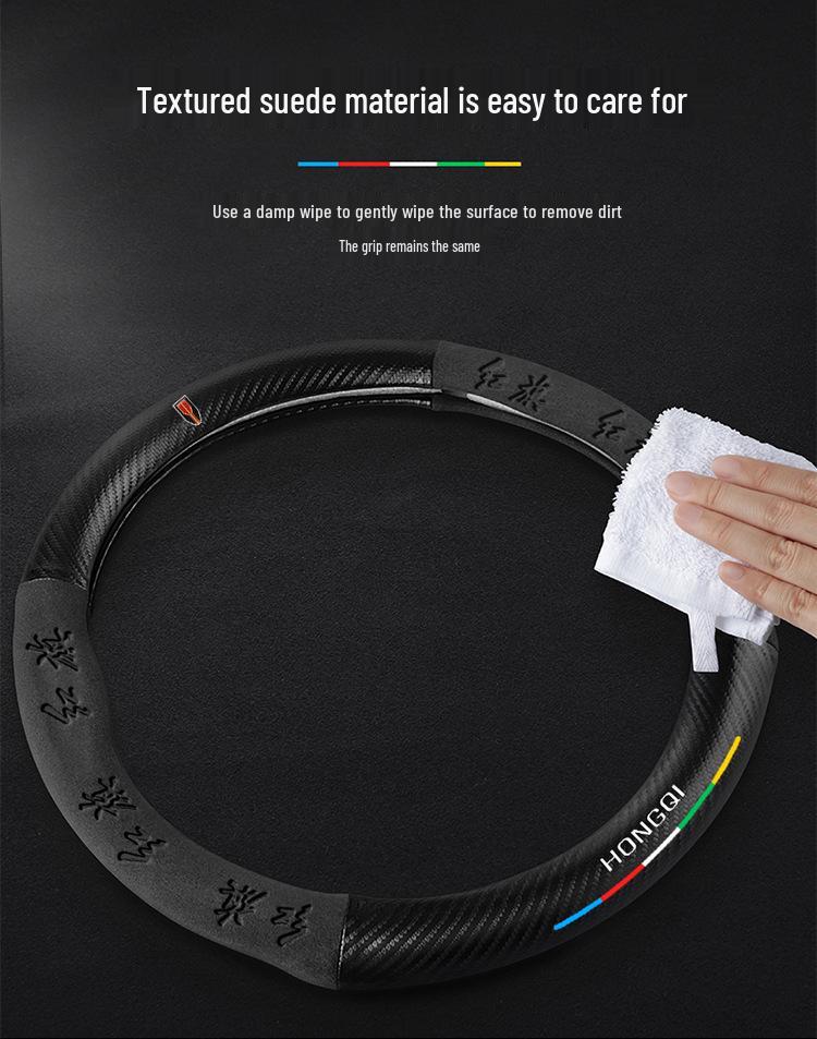Genuine Leather Suede Carbon Fiber Steering Wheel Cover for Hongqi H5/H9/EQM5/H7/EHS9
